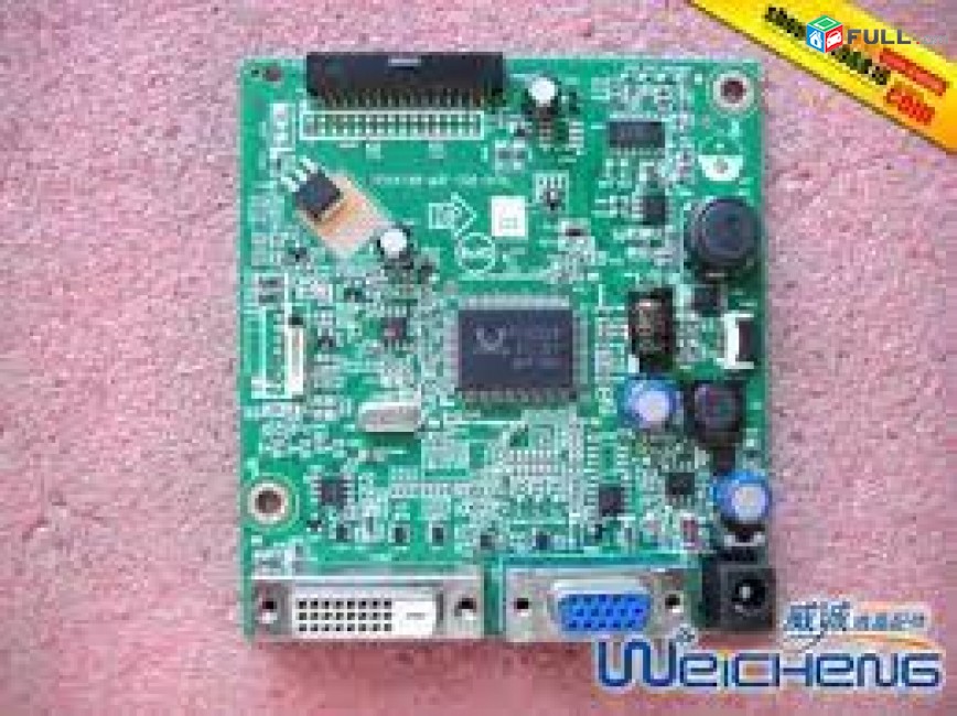 Smart labs: monitori plata AOC E2051
