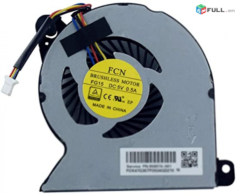 Smart labs: cooler vintiliator cooling fan HP 450 G2