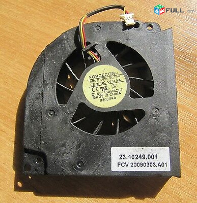 Smart labs: cooler vintiliator cooling fan P.Bell TN65