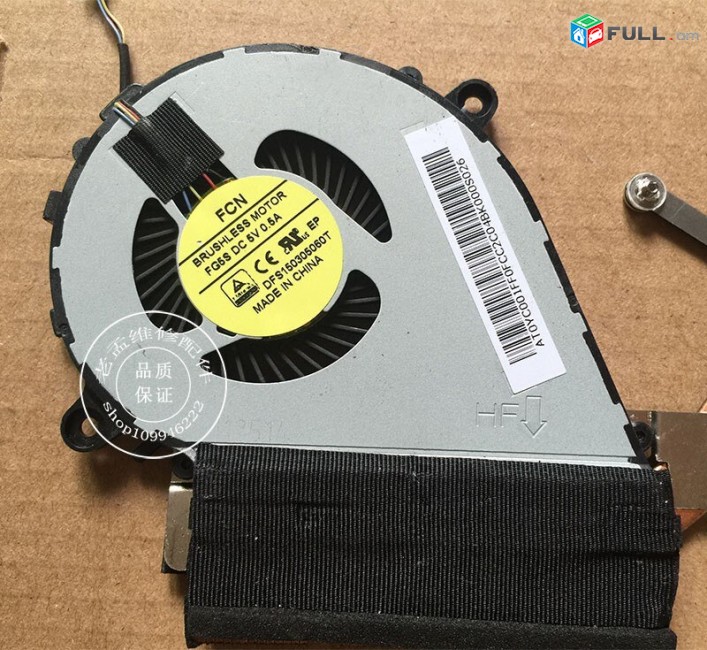Smart labs: cooler vintiliator cooling fan LENOVO YOGA 3 14 