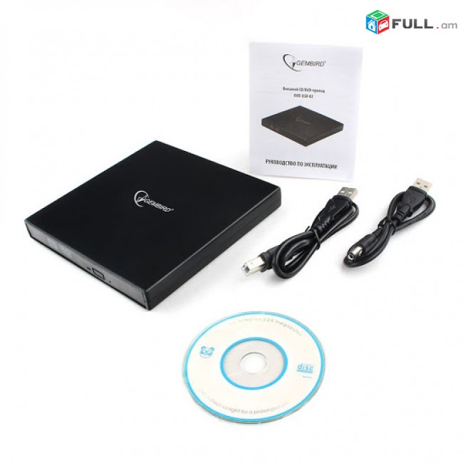 Hi Electronics; artaqin diskavod CD / DVD, external, внешний CD / DVD привод Gembird
