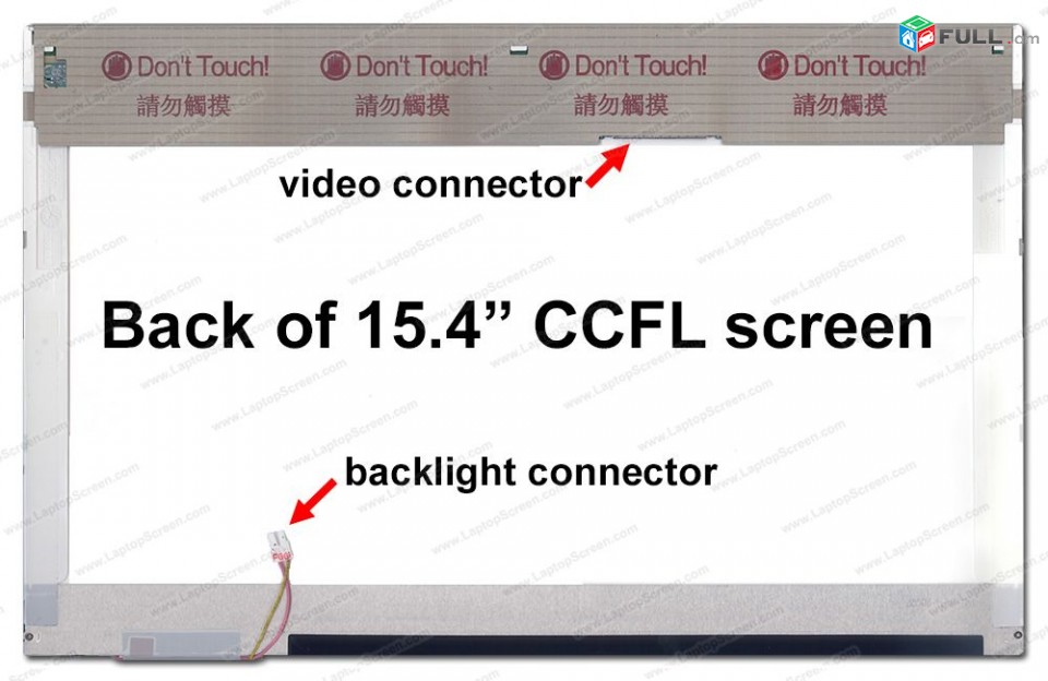 Hi Electronics; Display matrica ekran 15.4 LCD