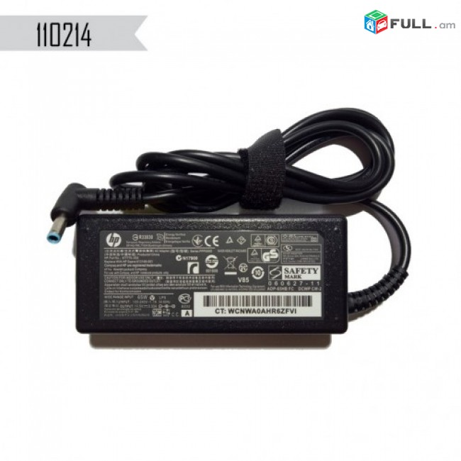 Hi Electronics Notebooki zayradchnik, charger adapter Hp 19.5V 3.33A (7.4x5.0mm)