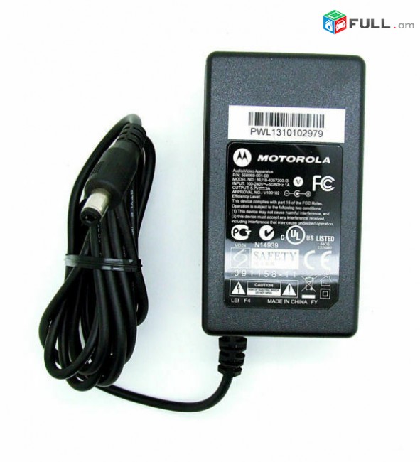 Hi Electronics;  zayradchnik, charger, adapter MOTOROLA 5.7V 3A