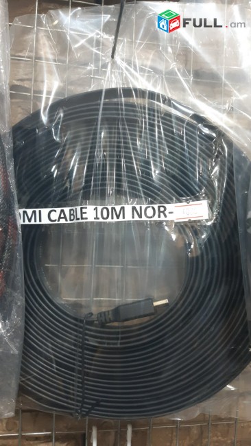 HI Electronics HDMI Cable 10 metr, Նոր, Բարձրորակ kabel կաբել լար lar