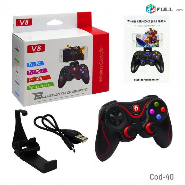 Hi Electronics bluetooth jostik v8