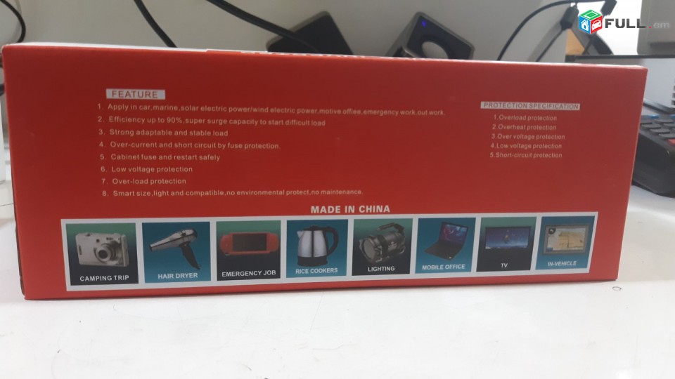 Hi Electronics; power inverter 500watt 12v 220-240v