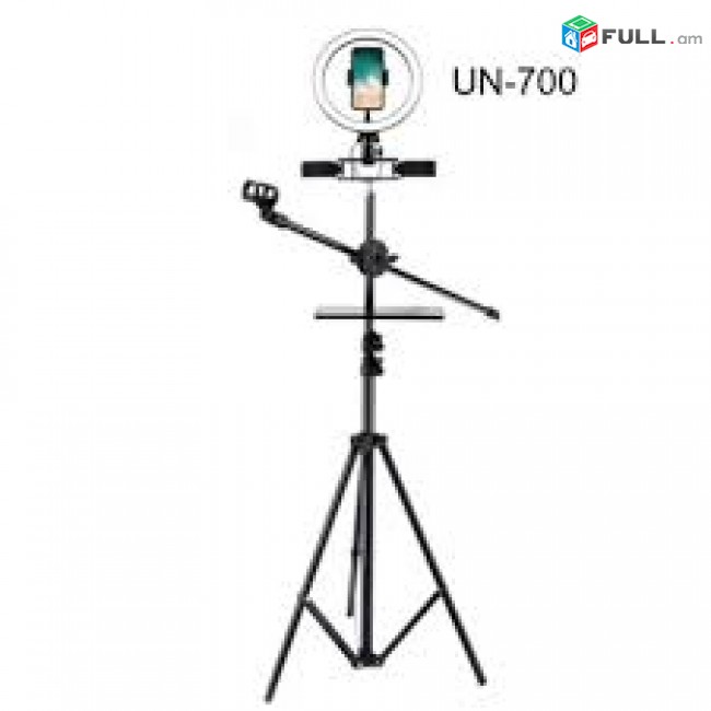 Hi Electronics Օղակաձև RGB լամպ, TikTok lamp, Selfie Սելֆի լույս Շտատիվ Shtativ Штатив self timer lamp un-700