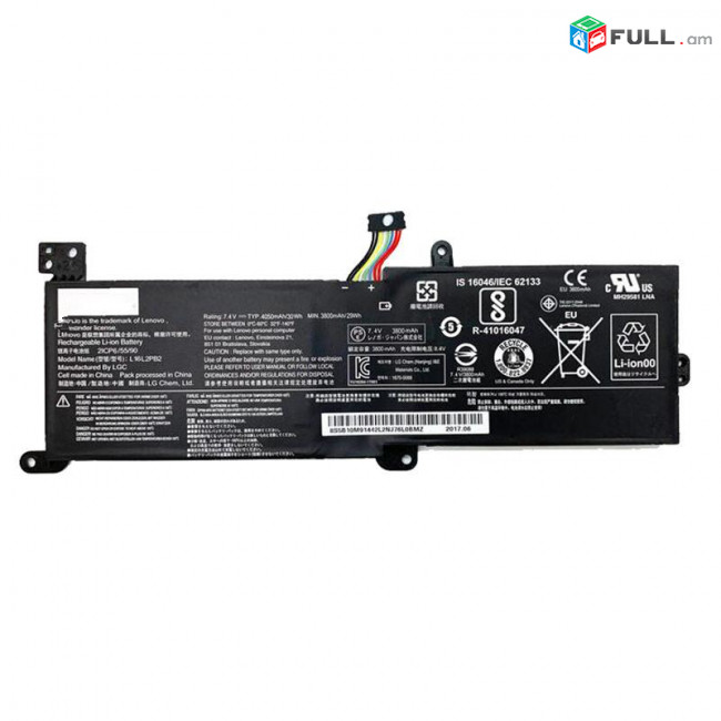 Lenovo 320-15IAP (L16L2PB1) original Battery