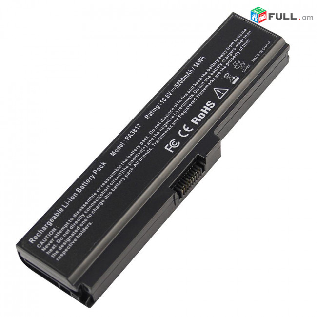 Toshiba C660 PA3817 battery