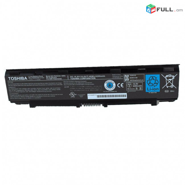 Toshiba C850 PA5024 battery Original