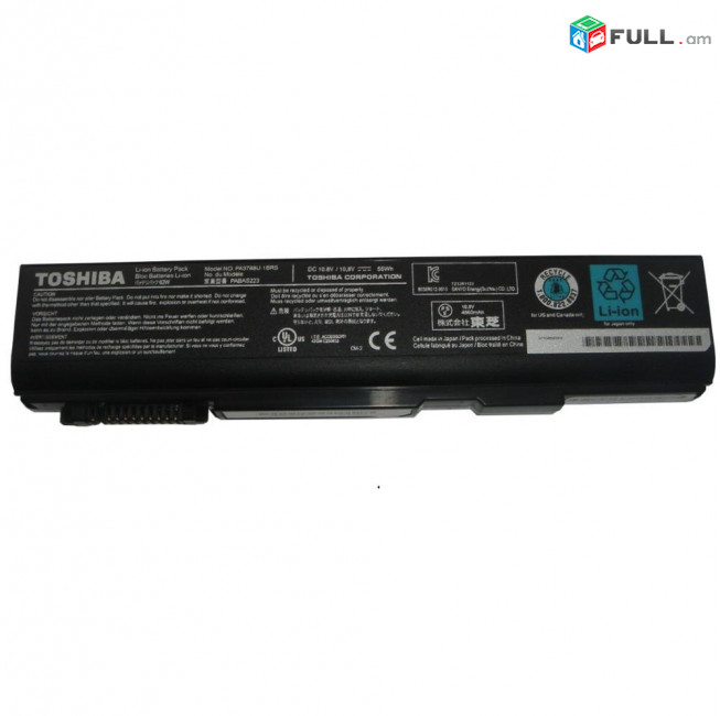 Toshiba S500 PA3788U Battery Original