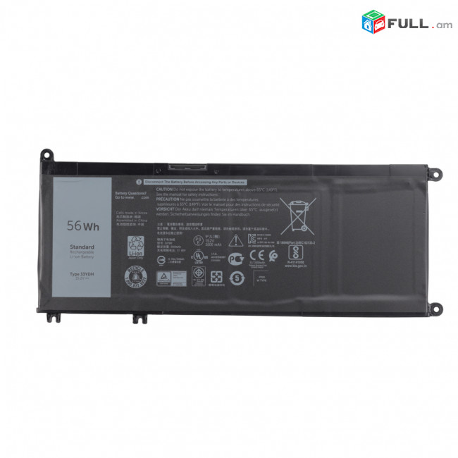 Dell 7779 (33YDH) Մարտկոց Օրիգինալ