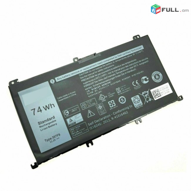 Dell 7559 (357F9) Մարտկոց Օրիգինալ