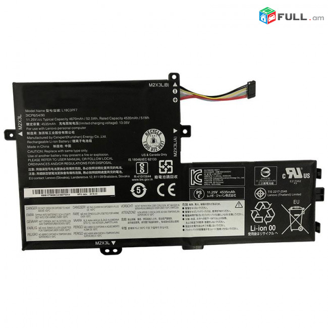 Lenovo s340-15iwl (L18L3PF7) Մարտկոց Օրիգինալ