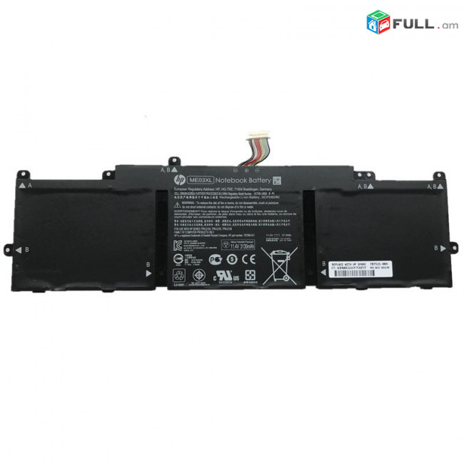 HP ME03XL Մարտկոց Օրիգինալ