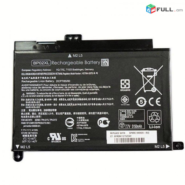 HP BP02XL Մարտկոց Օրիգինալ