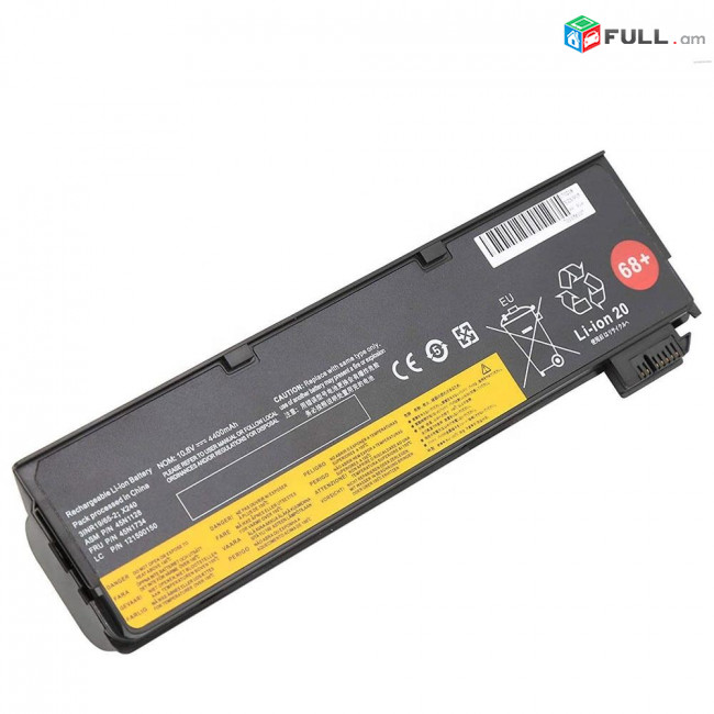 Lenovo L450 X240 68+ (45N1132) Battery Original
