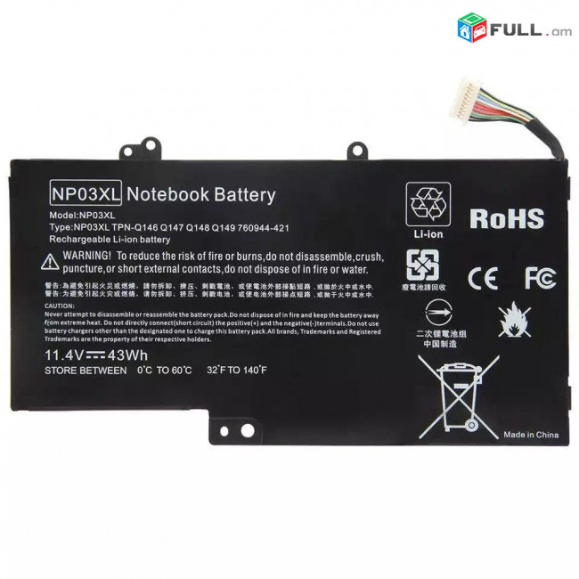 HP NP03XL Մարտկոց Օրիգինալ