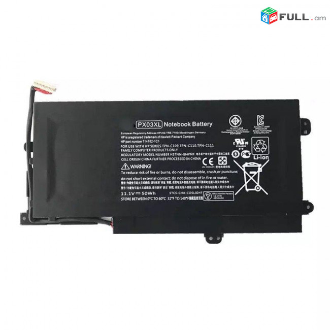HP PX03XL Մարտկոց Օրիգինալ