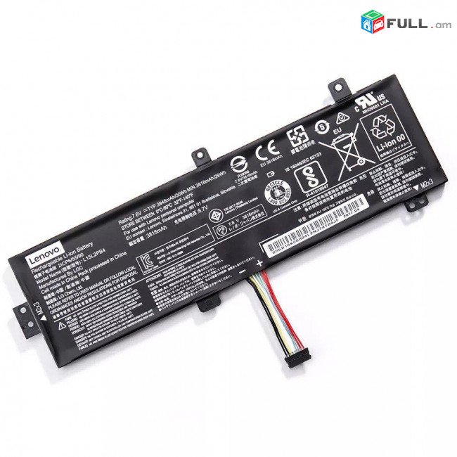 Lenovo 310-15IKB (L15L2PB4) Մարտկոց Օրիգինալ