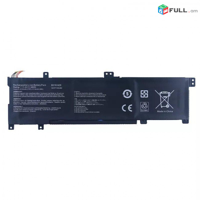 Asus K501U (B31N1429) Մարտկոց Oրիգինալ