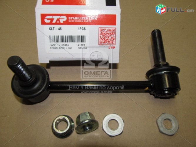 toyota prado 120 stabilizatori stoyka