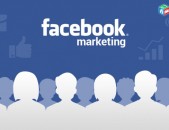 Առաջարկում ենք սոց մեդիա մարքեթինգ գովազդ facebook instagram