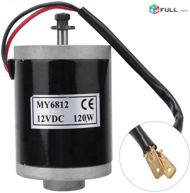 mator 12v 120w hzorutyan motor 