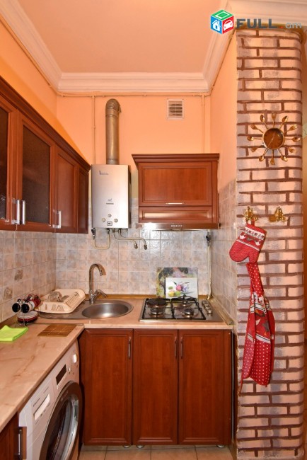 1 սենյակ օրավարձով, Կոմիտասի պ․,Գրիբոյեդով խաչմերուկ