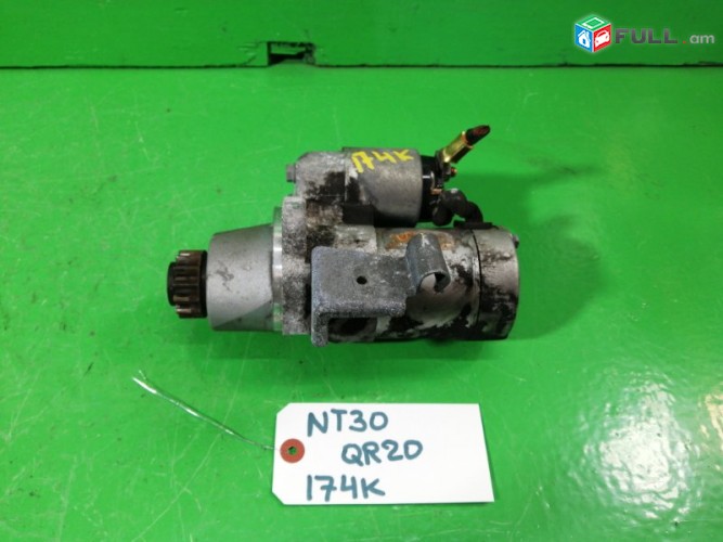 Nissan X-trail NT30 qr20 starter