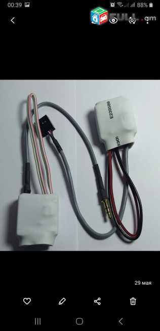 mercedes w203 bluetooth adapter