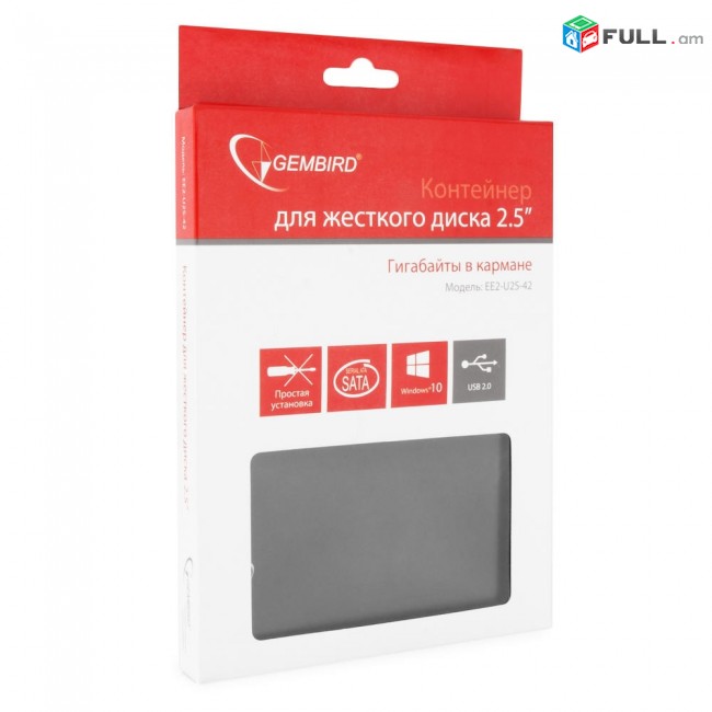 HDD External Case Perexadnik Gembird EE2-U2S-5 USB 2.0 up to 1TB barcr voraki case 2.5" hdd ssd hamar naxatesvat
