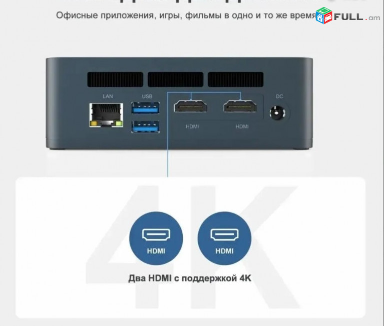 Mini PC Beelink i5-8279U 2.40GHz-4.10 GHz DDR4 RAM 16Gb 256Gb M2 NVME Model SEI8V4-G-8256810W64P RO-A