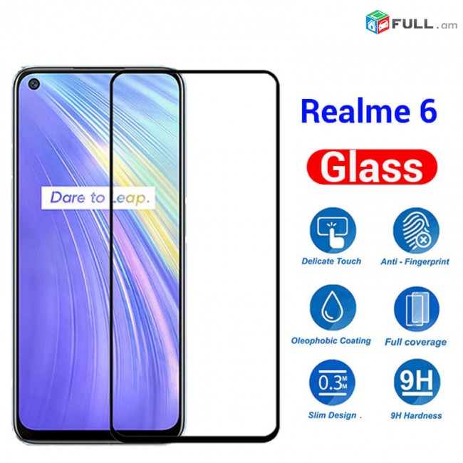 REALME 5/ 6/ 6 Pro / OPPO Դիմապակի ( Защитное стекло ) 21D