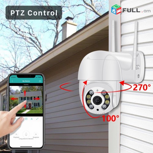 1080P Full HD wifi ip camera