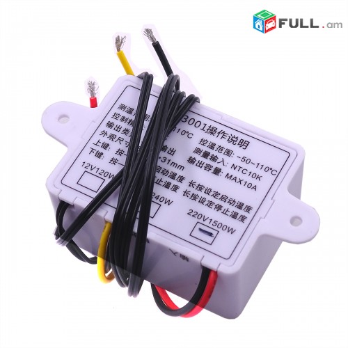 Temperature Controller XH W3001 220V For Incubator Cooling Heating Switch Thermostat