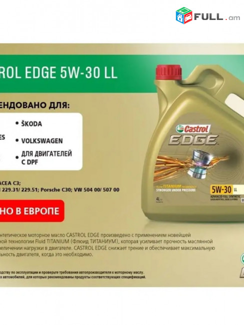 Castrol Edge Titanium 5W-30 4 liter