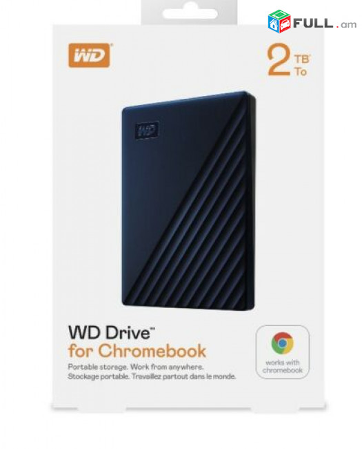 Western Digital 2TB Hard Drive