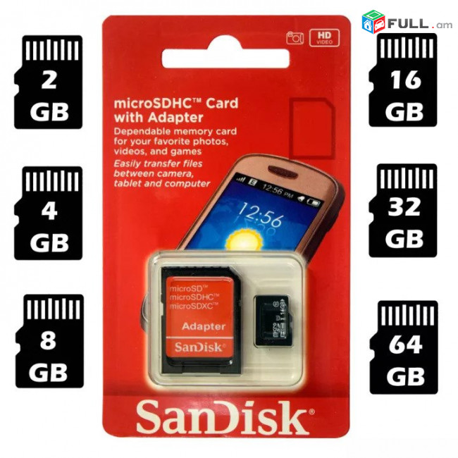 Հեռախոսի հիշողության սարք, կրիչ, չիպ SanDisk MICRO SD CARD 4 GB class 10 Карта памяти Micro SD 4Gb