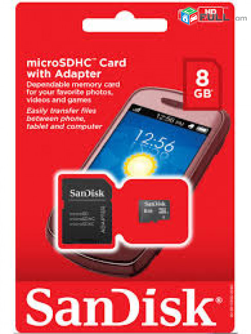 Հեռախոսի հիշողության սարք, կրիչ, չիպ SanDisk MICRO SD CARD 4 GB class 10 Карта памяти Micro SD 4Gb
