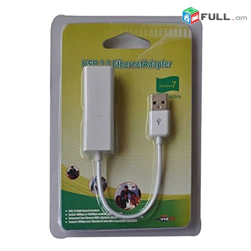 Usb lan card