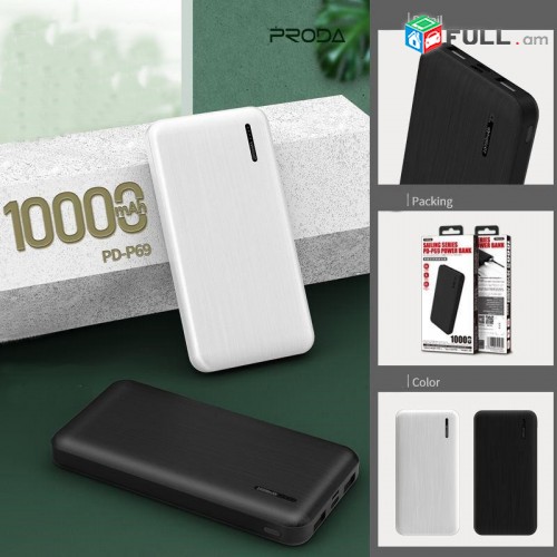 Power bank artaqin zayradshnik 10hazar mha