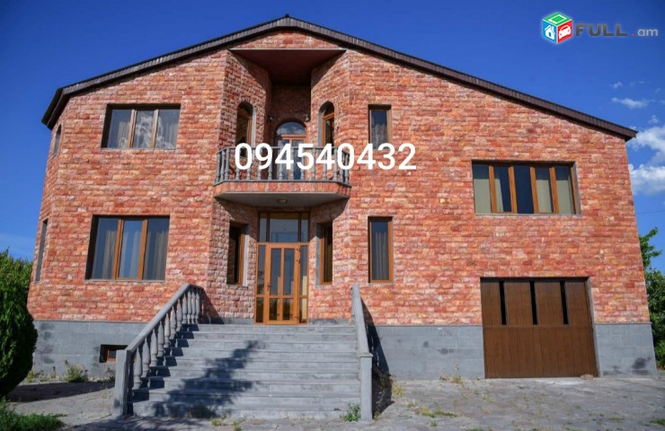 Վարձով առանձնատուն առիթներ նշելու համար