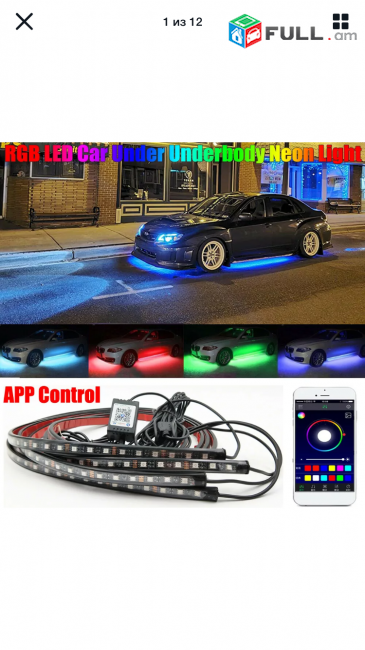 Aftoyi taki led luyser aftoyi kuzovi led luuser aftoyi luyser aftoyisaloni luuser aftoyi pagrishki l