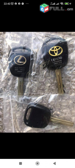 Lexus toyota բանալու կորպուսներ