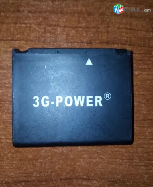 Samsung akumlyator AB603443CE
