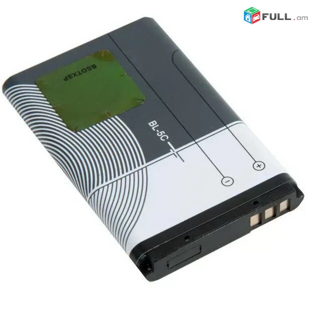Nokia BL-5C