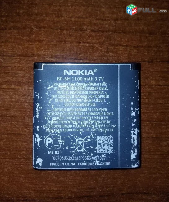 Nokia bp-6m original akumlyator