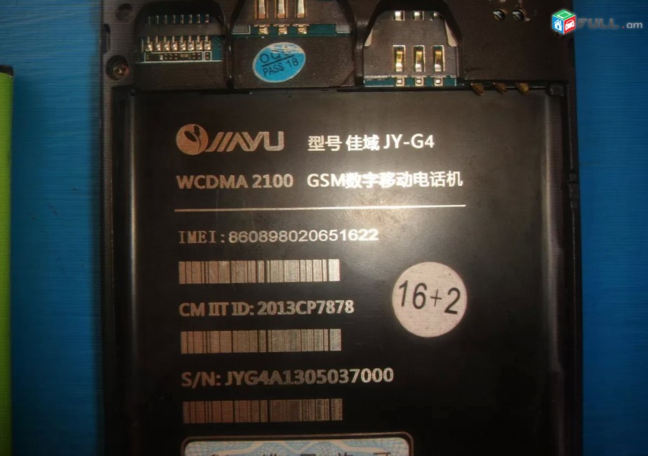 Jiayu G4 original ekran, ev ayl pahestamaser